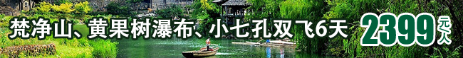 梵凈風(fēng)云