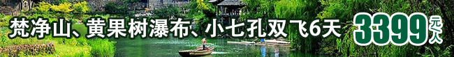 è‡»å“è²´å·ž